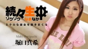 địt lồn ngay thơ xinh đẹp horiguchi maki